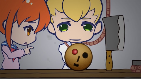 あおおに じ あにめぇしょん 第1話 バンダイチャンネル 初回おためし無料のアニメ配信サービス