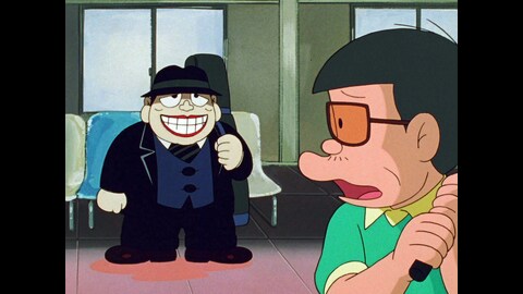 笑ゥせぇるすまん 93年 デジタルリマスター版 第72話 バンダイチャンネル 初回おためし無料のアニメ配信サービス