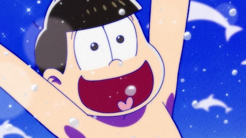 おそ松さん 第2期 第8話 バンダイチャンネル 初回おためし無料のアニメ配信サービス