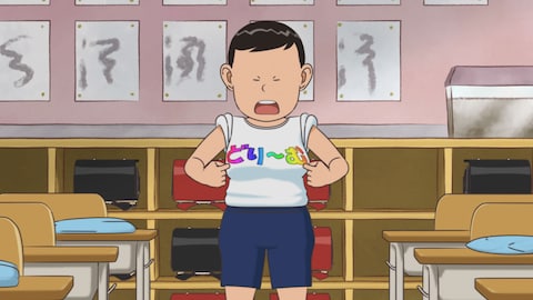 団地ともお 第2シリーズ 第40話 バンダイチャンネル 初回おためし無料のアニメ配信サービス 団地ともお 第2シリーズ 第40話 バンダイチャンネル 初回おためし無料のアニメ配信サービス