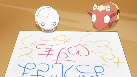 ミイラの飼い方 第1話 バンダイチャンネル 初回おためし無料のアニメ配信サービス