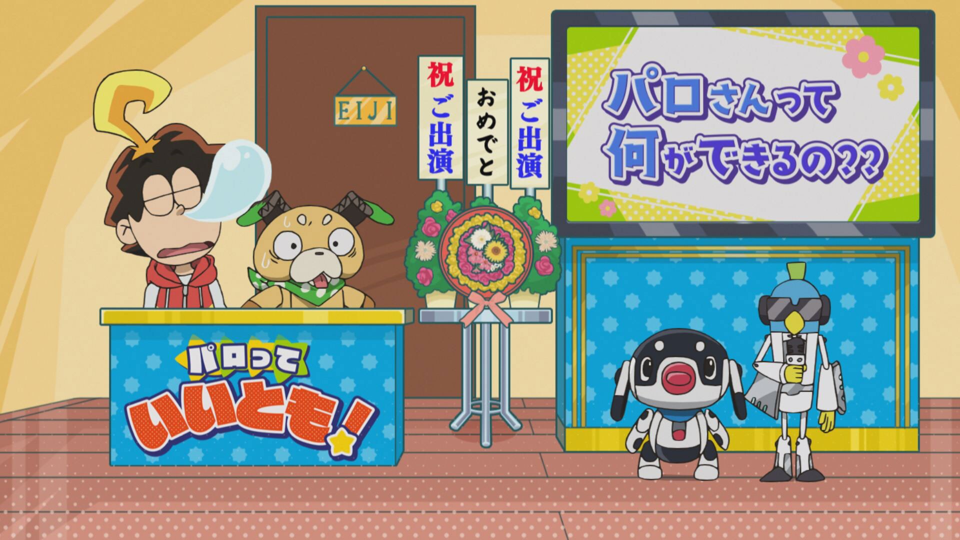 ポチっと発明 ピカちんキット 第35話| バンダイチャンネル｜初回