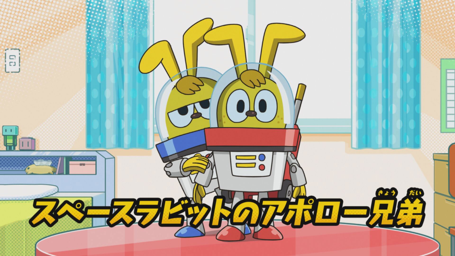ぴちぱちくん ポチっと発明 ピカちんキット 第44話| バンダイチャンネル｜最新