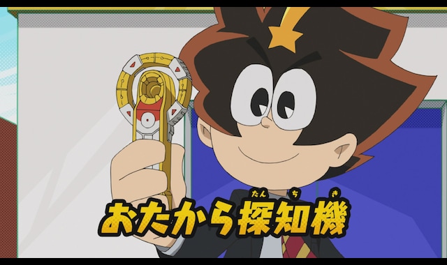 ポチっと発明 ピカちんキット 第58話 バンダイチャンネル 初回おためし無料のアニメ配信サービス