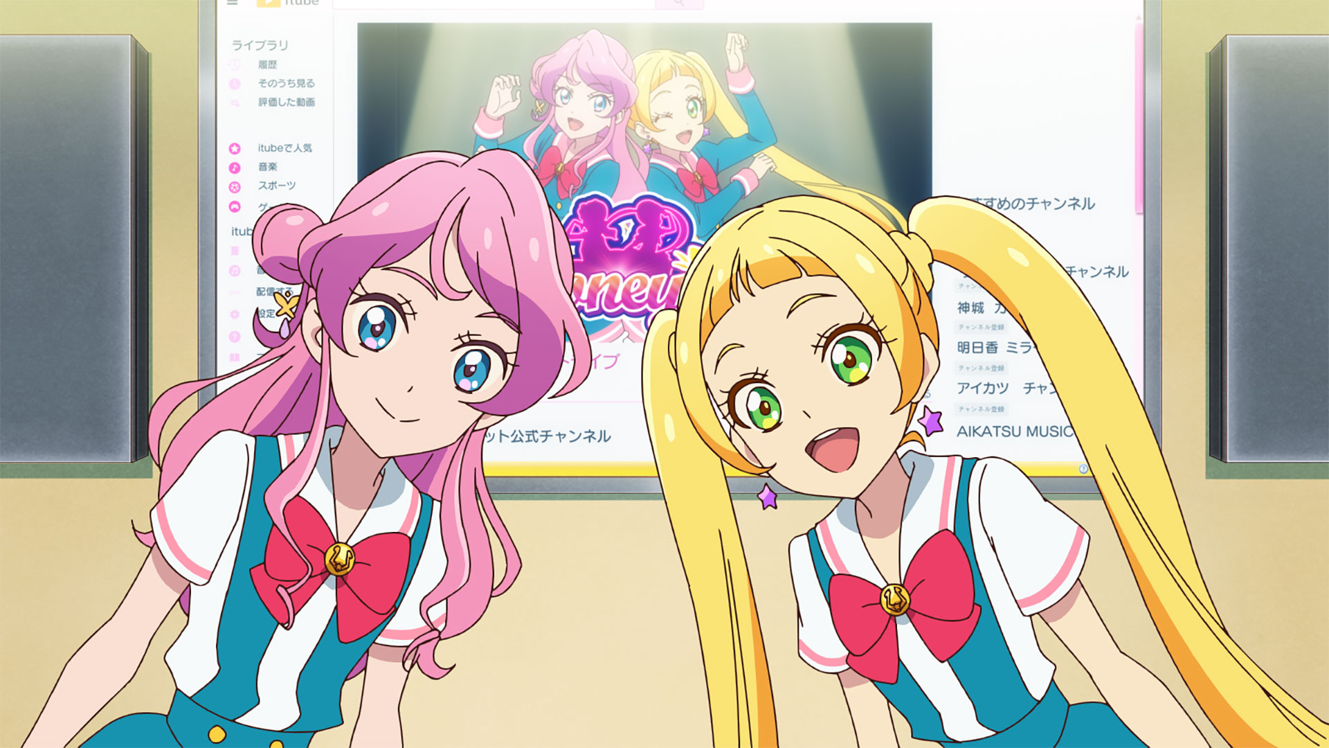 アイカツフレンズ！