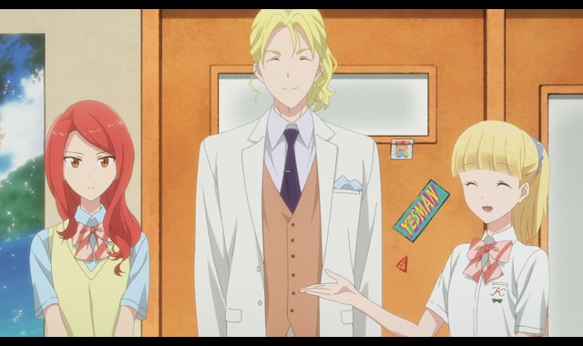 多田くんは恋をしない 第6話 バンダイチャンネル 初回おためし無料のアニメ配信サービス