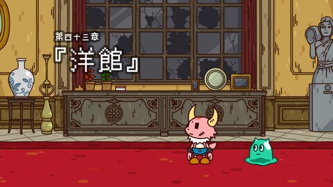 ポンコツクエスト 魔王と派遣の魔物たち シーズン４ バンダイチャンネル 初回おためし無料のアニメ配信サービス