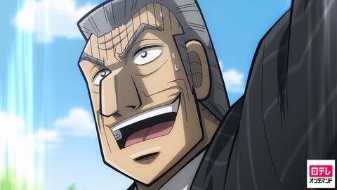 中間管理録 トネガワ Agenda09 バンダイチャンネル 初回おためし無料のアニメ配信サービス