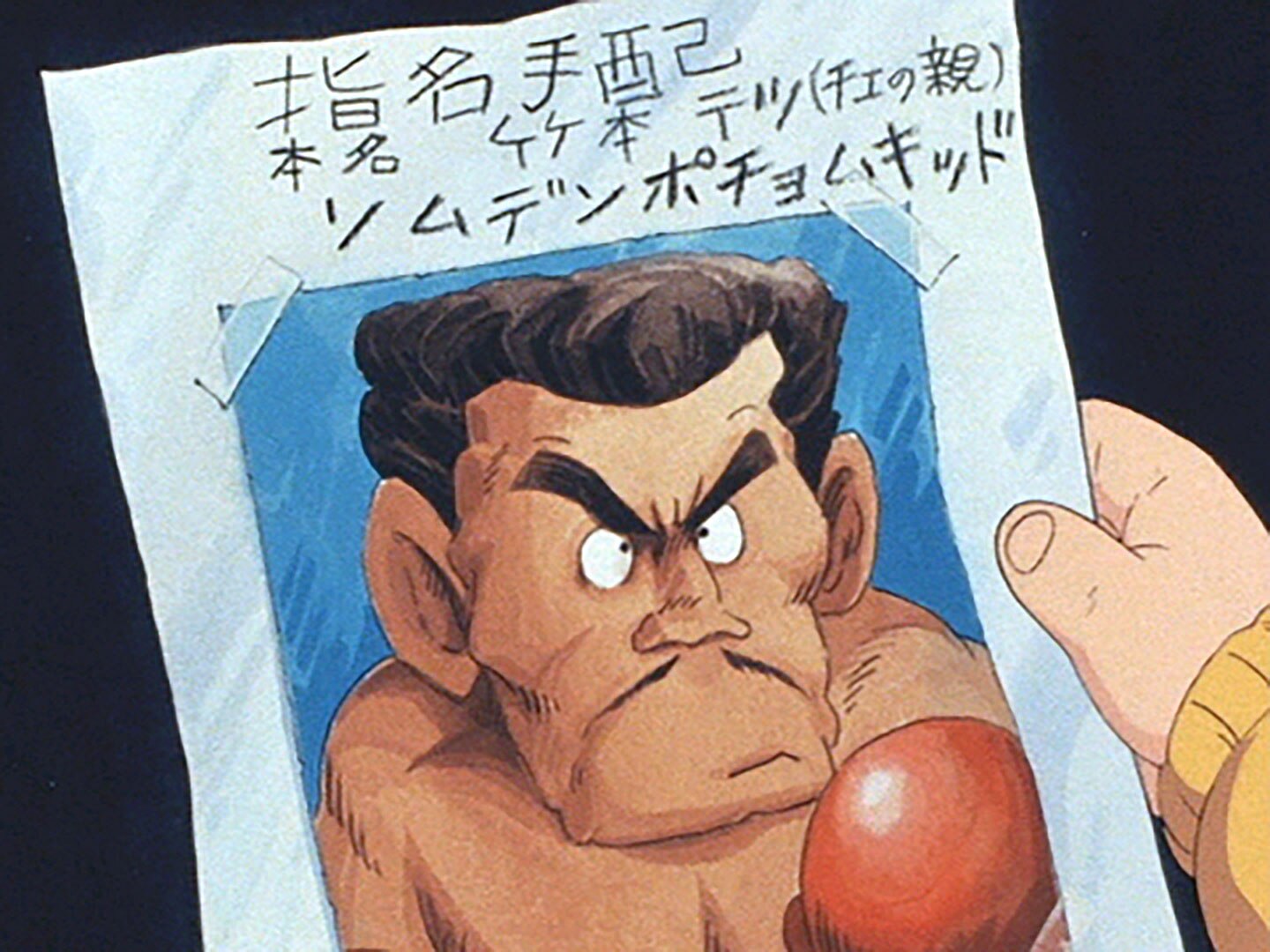 じゃりン子チエ 第54話| バンダイチャンネル｜最新作から不朽の