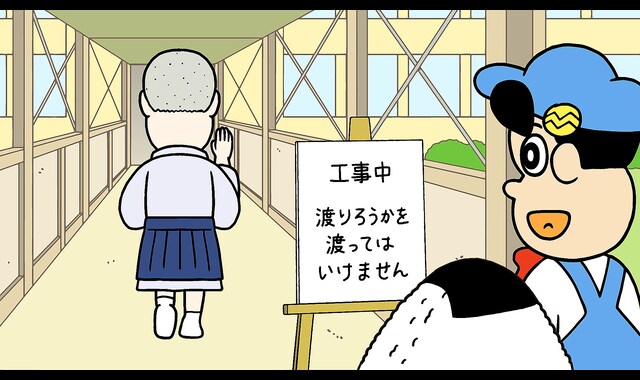 あはれ！名作くん 第22話| バンダイチャンネル｜最新作から不朽の名作  