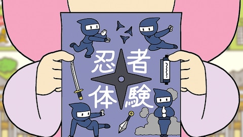 あはれ 名作くん バンダイチャンネル 初回おためし無料のアニメ配信サービス あはれ 名作くん バンダイチャンネル 初回おためし無料のアニメ配信サービス