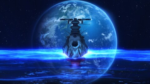 宇宙戦艦ヤマト22 Tv版 第二十一話 バンダイチャンネル 初回おためし無料のアニメ配信サービス