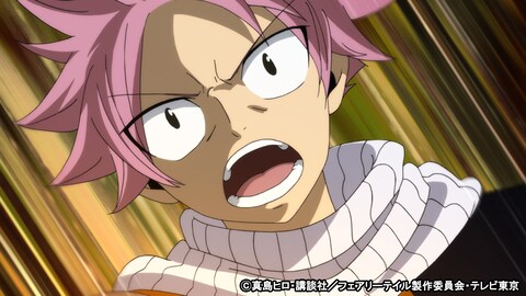 Fairy Tail ファイナルシリーズ 第324話 バンダイチャンネル 初回おためし無料のアニメ配信サービス