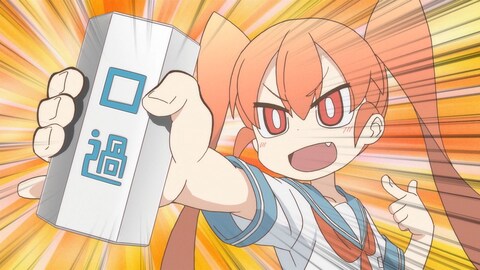 上野さんは不器用 第11話 バンダイチャンネル 初回おためし無料のアニメ配信サービス