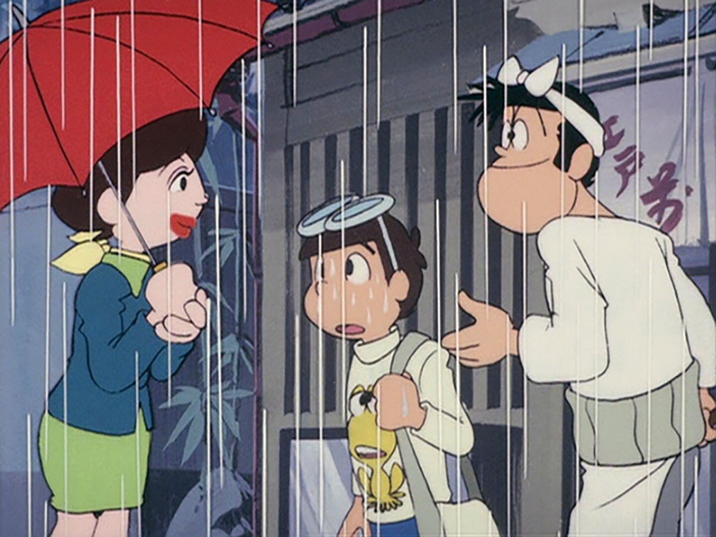 ど根性ガエル 第86話| バンダイチャンネル｜最新作から不朽の