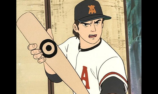 侍ジャイアンツ 第22話 バンダイチャンネル 初回おためし無料のアニメ配信サービス