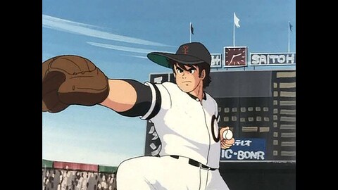 侍ジャイアンツ 第37話 バンダイチャンネル 初回おためし無料のアニメ配信サービス