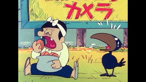 元祖天才バカボン | バンダイチャンネル｜最新作から不朽の名作まで 