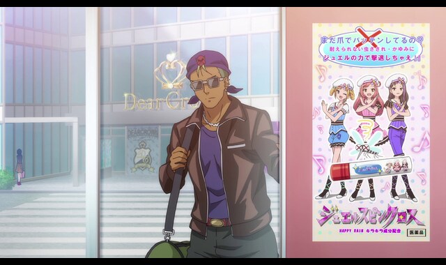 King Of Prism Shiny Seven Stars 第9話 バンダイチャンネル 初回おためし無料のアニメ配信サービス