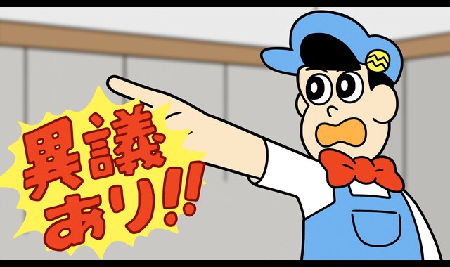 あはれ 名作くん 118話 第152話 バンダイチャンネル 初回おためし無料のアニメ配信サービス あはれ 名作くん 118話 第152話 バンダイチャンネル 初回おためし無料のアニメ配信サービス