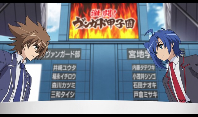 カードファイト ヴァンガード19 ディメンジョン11 バンダイチャンネル 初回おためし無料のアニメ配信サービス