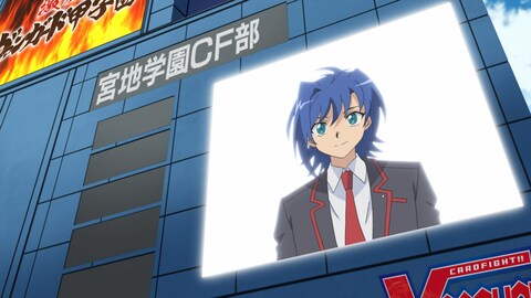 カードファイト ヴァンガード19 ディメンジョン12 バンダイチャンネル 初回おためし無料のアニメ配信サービス