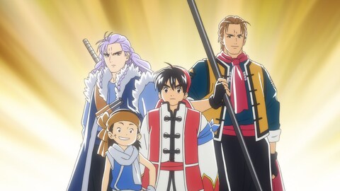 真 中華一番 第2話 バンダイチャンネル 初回おためし無料のアニメ配信サービス