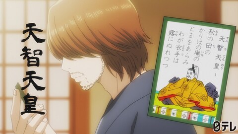 ちはやふる3 第十七首 バンダイチャンネル 初回おためし無料のアニメ配信サービス