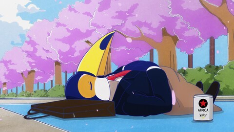 アフリカのサラリーマン 第1話 バンダイチャンネル 初回おためし無料のアニメ配信サービス