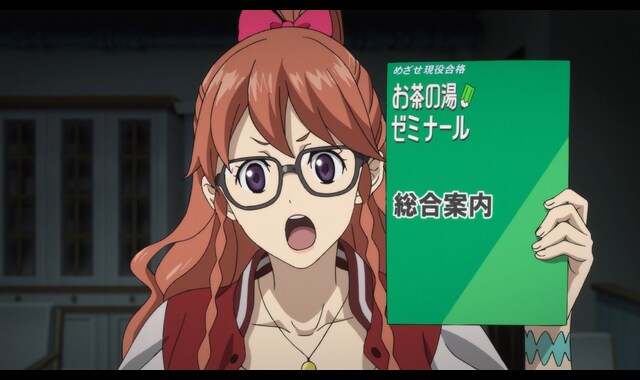 歌舞伎町シャーロック 05 バンダイチャンネル 初回おためし無料のアニメ配信サービス