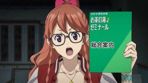 歌舞伎町シャーロック 01 バンダイチャンネル 初回おためし無料のアニメ配信サービス 歌舞伎町シャーロック 01 バンダイチャンネル 初回おためし無料のアニメ配信サービス