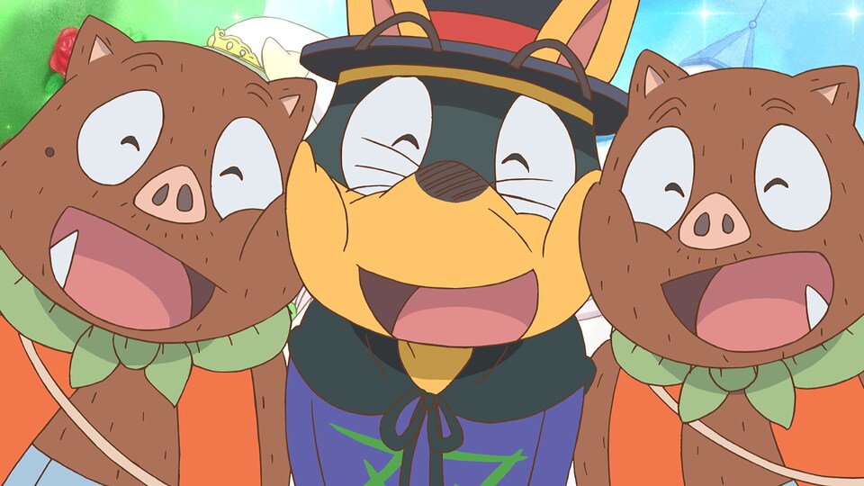 もっと！まじめにふまじめ かいけつゾロリ バンダイチャンネル｜初回おためし無料のアニメ配信サービス