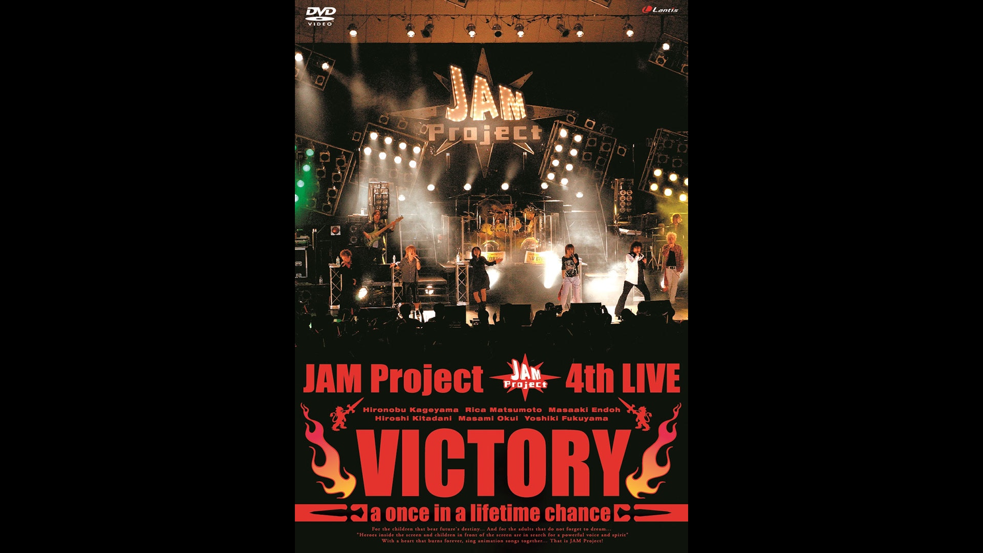 JAM Project 4th Live VICTORY