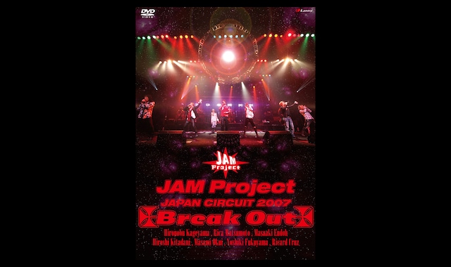 Jam Project Japan Circuit 2007 Break Out バンダイチャンネル 初回おためし無料のアニメ配信サービス