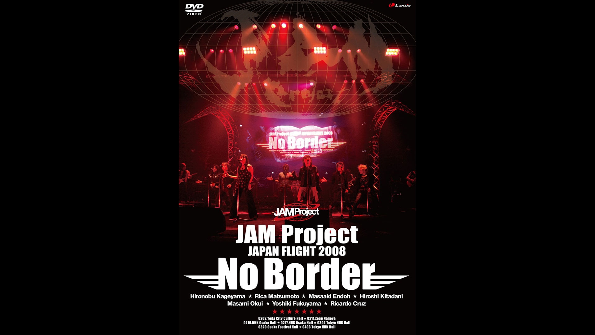 JAM Project JAPAN FLIGHT 2008 No Border