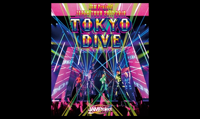 Jam Project Japan Tour 2017 2018 Tokyo Dive バンダイチャンネル 初回おためし無料のアニメ配信サービス