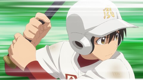 メジャーセカンド 第2シリーズ 第11話 バンダイチャンネル 初回おためし無料のアニメ配信サービス