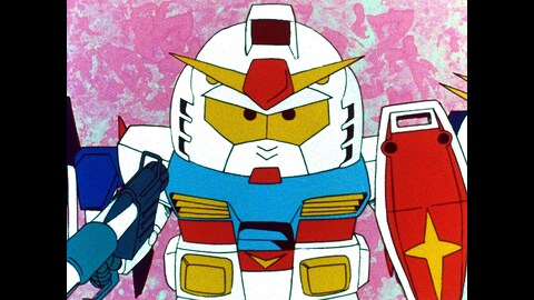 機動戦士SDガンダム | バンダイチャンネル｜最新作から不朽の名作まで 