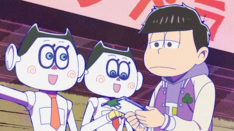 おそ松さん 第3期 第1話 バンダイチャンネル 初回おためし無料のアニメ配信サービス おそ松さん 第3期 第1話 バンダイチャンネル 初回おためし無料のアニメ配信サービス