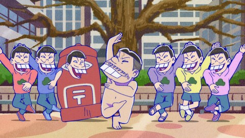 おそ松さん 第3期 第18話 バンダイチャンネル 初回おためし無料のアニメ配信サービス
