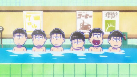 おそ松さん 第3期 第24話 バンダイチャンネル 初回おためし無料のアニメ配信サービス