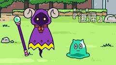 ポンコツクエスト 魔王と派遣の魔物たち シーズン６ バンダイチャンネル 初回おためし無料のアニメ配信サービス