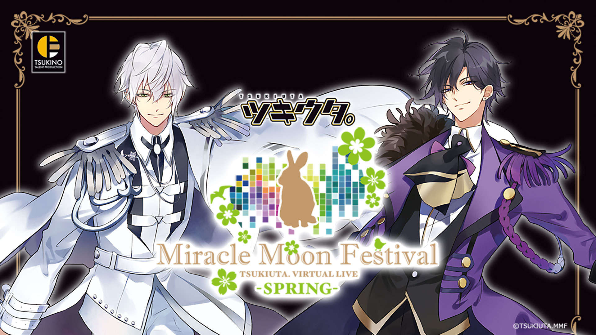 ツキウタ。Miracle Moon Festival -TSUKIUTA. VIRTUAL LIVE 2019 Four Seasons-