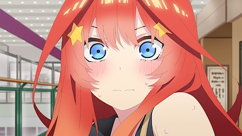 五等分の花嫁 第11話 バンダイチャンネル 初回おためし無料のアニメ配信サービス 五等分の花嫁 第11話 バンダイチャンネル 初回おためし無料のアニメ配信サービス
