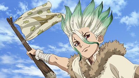 ｄｒ ｓｔｏｎｅ 第２期 第1話 バンダイチャンネル 初回おためし無料のアニメ配信サービス