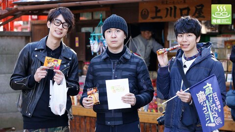江口拓也の俺たちだって癒されたい バンダイチャンネル 初回おためし無料のアニメ配信サービス 江口拓也の俺たちだって癒されたい バンダイチャンネル 初回おためし無料のアニメ配信サービス