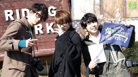 江口拓也の俺たちだって癒されたい 第6話 バンダイチャンネル 初回おためし無料のアニメ配信サービス