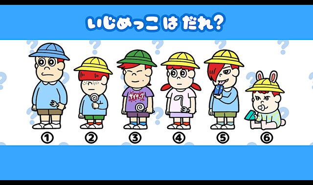 あはれ 名作くん 194話 第195話 バンダイチャンネル 初回おためし無料のアニメ配信サービス あはれ 名作くん 194話 第195話 バンダイチャンネル 初回おためし無料のアニメ配信サービス