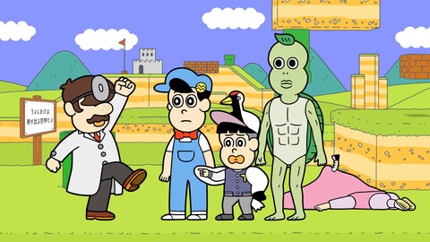 あはれ 名作くん 194話 第1話 バンダイチャンネル 初回おためし無料のアニメ配信サービス