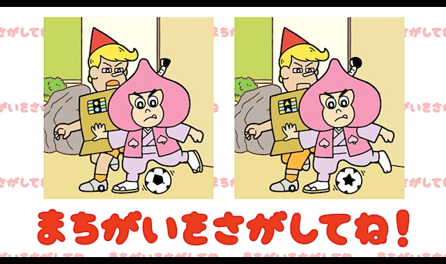 あはれ 名作くん 194話 第4話 バンダイチャンネル 初回おためし無料のアニメ配信サービス あはれ 名作くん 194話 第4話 バンダイチャンネル 初回おためし無料のアニメ配信サービス